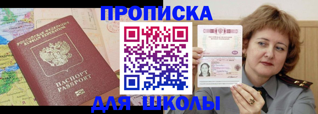 временная регистрация в квартире в Нижних Сергах